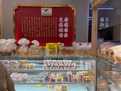 -徐文林香酥饼(桃园店)