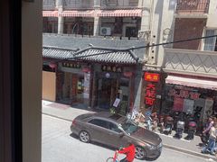 -五芳齋(云南南路店)