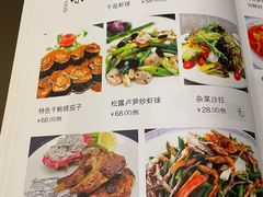 菜单-和膳居饮食有限公司