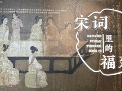 -福建博物院