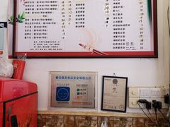 -竹园竹升面(西关总店)