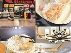 -方中山胡辣汤(天河区店)