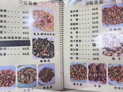 黄沙大蚬-标记好食