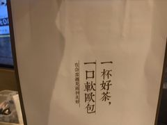 -奈雪的茶(凯德新都心店)