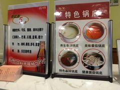 -咕叽咕叽自助烤肉小火锅(茂业清扬店)