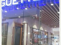 门面-巴黎贝甜(大宁国际商业广场店)