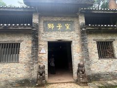 -景德镇古窑民俗博览区