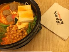 -米鲜剁椒米线(梅溪湖店)