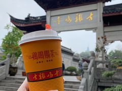 -鸡鸣赐茶(鸡鸣寺路店)