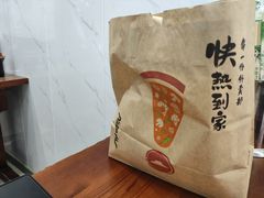 -必胜客(金元宝店)