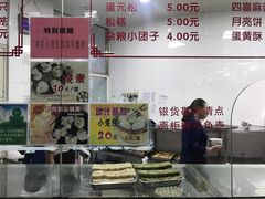 -常州糕团店(北大街新世纪商城店)