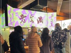 -老客满蛋饼(双塔市集店)