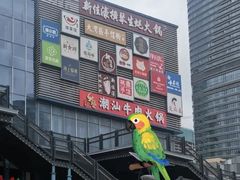 -横琴购口岸商业广场