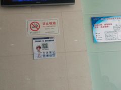-同济大学附属口腔医院