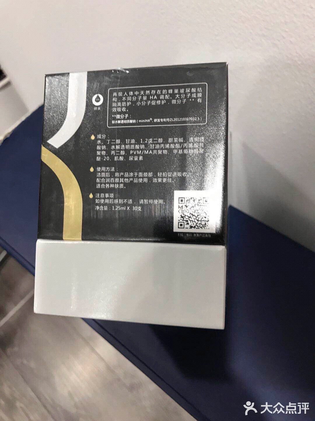 混在化妝水 乳液 乳霜 一起使用