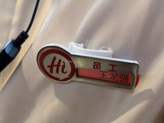 -海底捞火锅(新华联梦想城店)