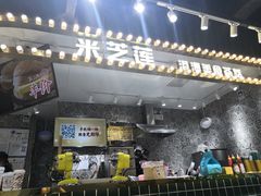 门面-美芝莲(领展购物广场中关村店)