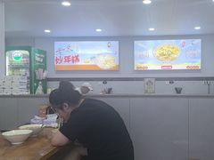 -老袁炒年糕(富豪路店)