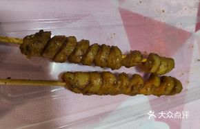 Grilled Wheat Gluten Skewers