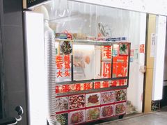 -圆蛋酒料•生腌(开元路店)