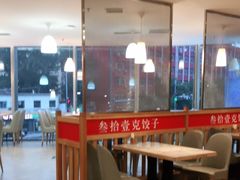 -叁拾壹克饺子·东北菜(国贸店)
