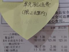 -万和源炝锅城·活鱼现炝(文艺北路店)