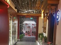 -秦月轩·陕西家乡菜(阜成路·五棵松店)