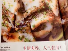 -尚一汤·粤菜海鲜(环球港店)
