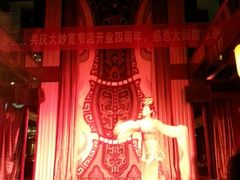android_upload_pic-蜀九香火锅(彩虹店)