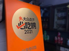 -台南擔仔面·卤肉饭(老虹井路店)