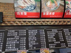 -秦香陕西食府(华贸天地店)
