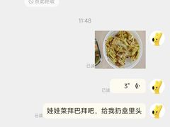 -渝乡老妈(六里桥店)