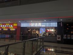 门面-茶话弄(李家村万达店)