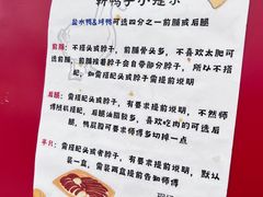 -章云板鸭(总店)