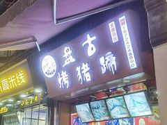 -衣裳街历史文化街区