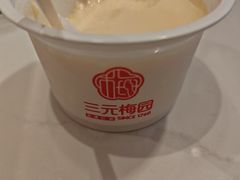 -三元梅园(团结湖店)