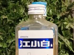 江小白-签签飞串串火锅
