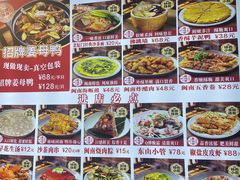 -乌堂·海鲜沙茶面(中山路总店)