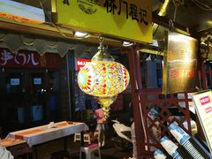 -桥门程记(兰州南关夜市店)