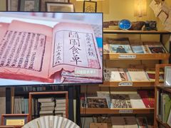 -邊城書店