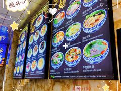 -兰州牛肉拉面(合肥店)