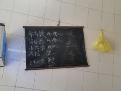 大堂-群众牛肉小点(蚵仔煎)