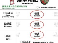 -一蘭拉面(尖沙咀店)
