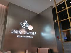 -黄记煌三汁焖锅(华发商都店)