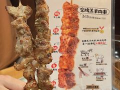 -木屋烧烤(白石洲店)