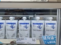 -白色日记·手作酸奶(麦凯乐店)