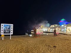 -北戴河碧螺塔海上酒吧公园