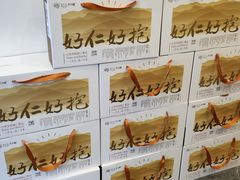 -不凡脑禅境·养生·舒压调理SPA(华发世纪城店)