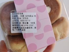 -陳磊蛋糕(巴黎店)