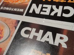 -文通冰室(东方宝泰店)